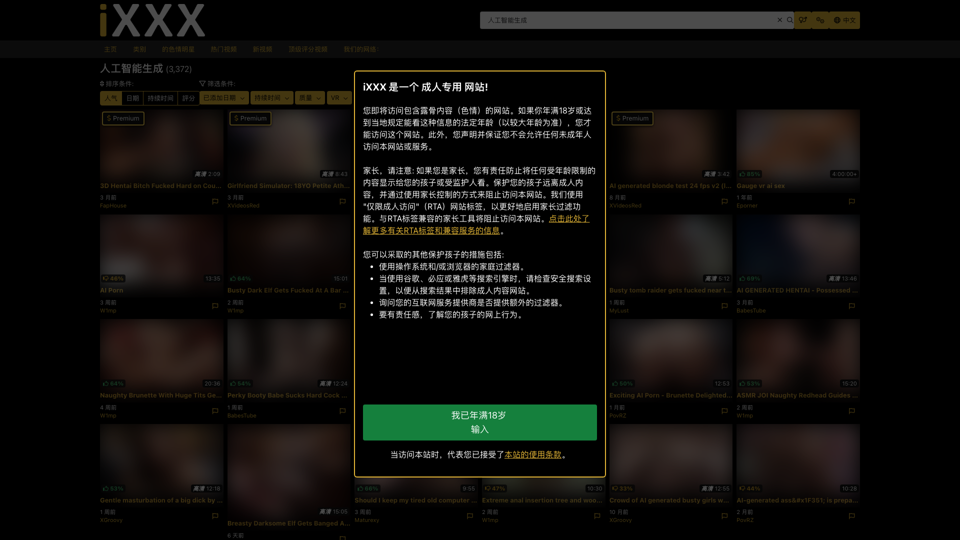 人工_��____ _�影